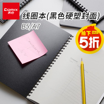 Qixin PP face notebook Coil book A7 business notebook Portable small book Spiral book Loose-leaf A5 diary