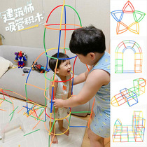 Childrens smart magic bar block plastic 2 - 3 - 6 years old boy and girl Yi intellectually develop assembly and insert toys