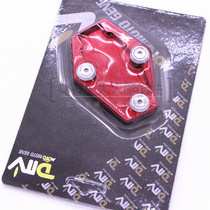 Dukadi MONSTER696 795796821 DMV to step up foot brace DMV side brace increase seat