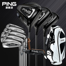 PING golf club new mens high fault tolerance ultra-long torque G425 carbon sleeve combination