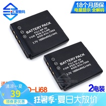 FNP-50 Battery for Fuji X10 X20 F665 F750 F775 F100 F900 XF1 Camera