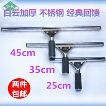 Cleaning hanging tools Cleaning scraper Car glass wiper High restaurant desktop wiper table toilet wash