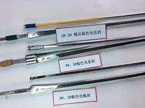 Medal Foil strip Fencing Childrens adult competition foil strip Fencing equipment (single non-delivery)Foil strip