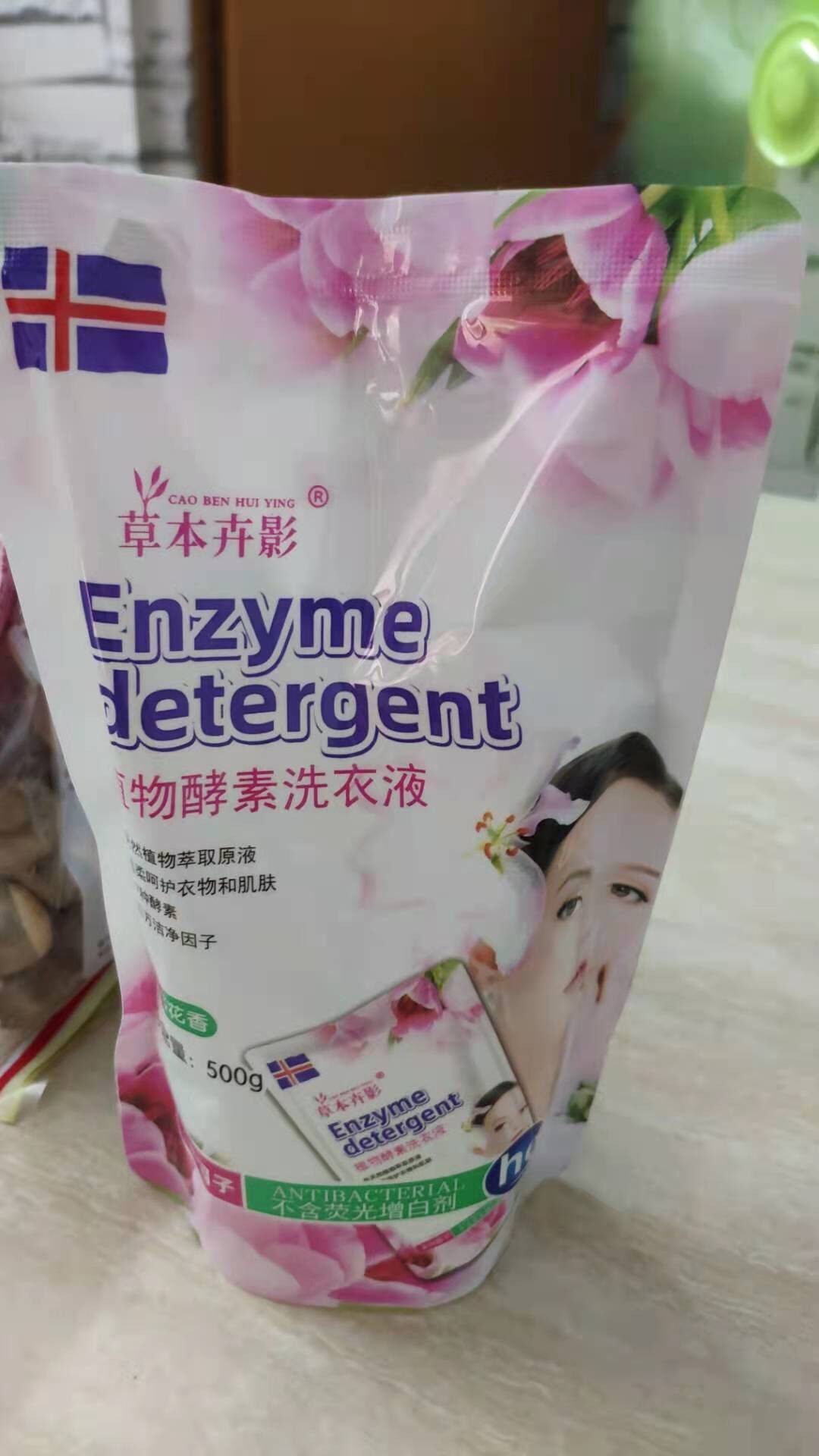 电视同款草本卉影植物酵素洗衣液高效天然鹊素强力香氛孝素洗衣液