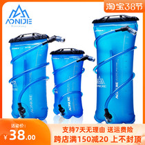 Onitier Outdoor Drinking Bag 1L 1 5L 5L 2L 3L 3L Country riding Mountaineering Mountaineering Climbing Water bag TPU Sport Water Bag