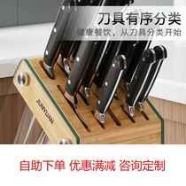 Home Knife Rack Bamboo Knife Seat Kitchen Supplies Creative Set Economy Strong Rack Japanese Western Knife Storage Rack