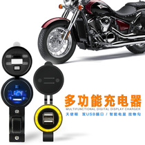 Motorcycle modification accessories Car mobile phone dual USB charger scooter cross-bike 12V waterproof car