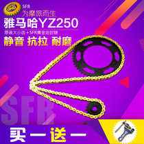 High race off-road motorcycle accessories YZ250 sprocket chain disc size tooth disc 520 sets of chain modification speed speed gear
