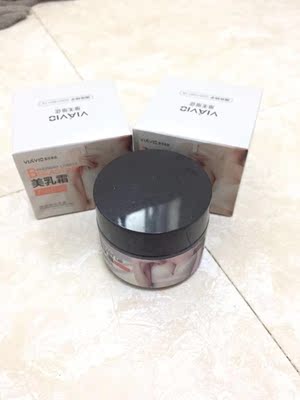 买了两瓶送一瓶，拆开在手上试了挺滋润的，也很温和。希望有效果吧，买衣服老是撑不起来穿什么都难看，