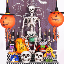 Halloween decorations scene arrangement props with beards pumpkin lantern paper lantern hanging haunted house