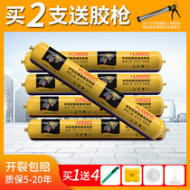 995 Neutral Silicone Structural Adhesive Quick-drying Powerful Weatherproof Black Glass Adhesive Waterproof Sealant for Construction