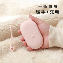 Warm Hand Treasure Portable Charging Treasure Two-in-one Small Mini Student Explosion-Proof Cute Small Hot Water Bag Dual-use God