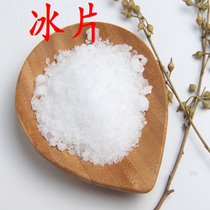 Ice sheet natural ice sheet 250 gr ice sheet ice sheet and ice sheet