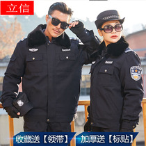 Security cotton coat Winter thickened work clothes Security uniform male winter duty uniform Security cold cotton coat suit Male
