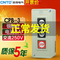 Self-reset CNTD Chandepower pressure buckle CPB seizure switch 3 electric motor positive reversal start stop button