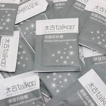 Taikoo White Sugar Package White Sugar Mix Sugar Coffee Mix Sugar Companion 5gX50 packets
