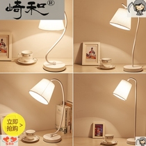 Creative dormitory desk lamp Nordic desk LED eye lamp college students study bedroom warm bedside lamp lamp
