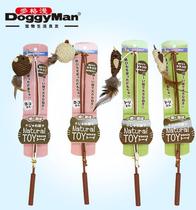 Japan Dogman natural style cat toy cat stick Sima ball cat toy bite-resistant ball kitten Baby Cat grinding claw toy