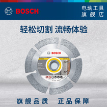 Bosch Cloud Stone Slice Diamond Saw Stone Slotted Slice Cut Bosch Cloud Stone Slice