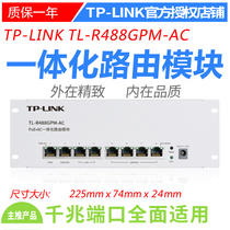 TP-LINK tplink TL-R488GPM-AC Full Gigabit POE AC integrated wired router module APP management Weak current box routing strip