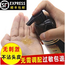 Hanfeng Cordyceps A Black Pure Plant Shampoo Chinese Zen Washing and Dyeing Cream Dye at Home