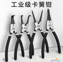 175MM inside bend inside straight outside disassembly snap ring yellow pliers pointed pliers snap pliers snap pliers with interchangeable head snap ring pliers
