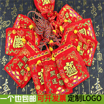Sachet sachet hot-selling flannel sequins Peace and happiness long rope halter neck Dragon Boat Festival small sachet empty bag DIY