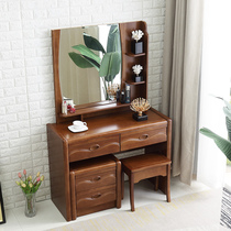 One meter solid wood multifunction Bedroom dresser Makeup Table Makeup Bench with attached cabinet bucket cabinet Composition modern Chinese brief