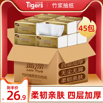 Blue Drift Native Bamboo Pulp Pumping Paper Home Affordable clothing Tissue Face Towels Napkins Napkins 4 Layers Thickened Wholesale 45 Packs