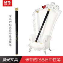 Morning light Miffys anniversary gel pen Crown full metal pen student water pen FGPA6804 high-grade business signature pen plug-in warhead 0 5mm Japanese cute ins
