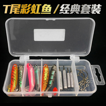 T-tail Rainbow Fish 15 pieces set built-in aluminum foil tube hook upside down lead combination set simulation Soft Bait fishing gear