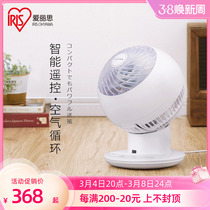 Alice Japan - silent air circulation fan household desktop remote control timing dormitory small turbo fan