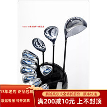 Kasco Golf Club Women Golf Men Club G7 Full set of kasco men and women suites