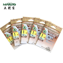 Soil fat rich black sleeve high carbon needle No 1-8 Japan imported competitive sleeve hook No barb Non-bulk