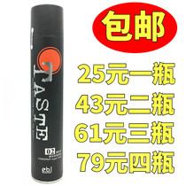 Original Italian Baolong strong styling hair gel styling spray dry glue 420ml long-lasting styling