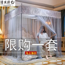 In 2022 the new mosquito net landed three high-quality sturdy households for easy disassembly of encrypted thick stents