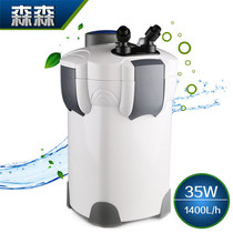 Sensen filter barrel External filter barrel Fish tank Aquarium filter HW-302 303B with UV germicidal lamp