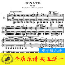 Beethoven Dawn Sonata first movement piano score HD original version with fingering