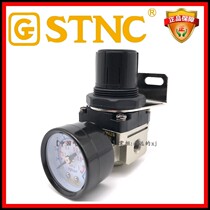 (STNC Sono TIANGONG_TR2000-01)1 point 1 8 pneumatic source pressure regulator AR2000-01 pressure reducing valve