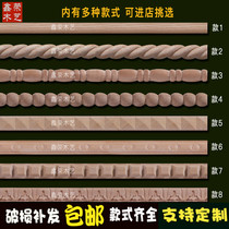 European solid wood line bar wall frame wire square cupboard cupboard cupboard Chinese spot customization