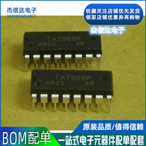 Brand new LED level indicator circuit chip TA7666P TA7666 DIP16 original spot