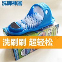 Washing your feet Divine Instrumental Brush Slippers Brush for men and women Lazy People Bathrooms Bath rubbing feet Dead Leather Massage Suction Cups Slippers