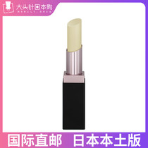Japanese POLA black BA lip balm Moisturizing Lip Cream