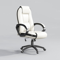 Mudian white boss chair office chair leather class chair office chair fashion simple computer chair