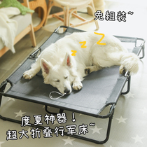 Large Dog Walking Army Bed Dog Kennel Small Middle Large Dog Washable Summer Cool Nest Folding Bed All Season Universal Pet Supplies