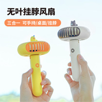 Creative new handheld small fan USB charging cartoon students portable mini pocket fan custom office desktop hand holding portable Big Wind