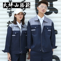 Large Terrace Mountain Camel Workwear Suit Men Custom Long Sleeves Spring Autumn Dress Labor Conserved Print Logo logo Calligraphy Steam repair