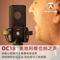 AUSTRIAN AUSTRIAN AUDIO OC18 professional recording condenser microphone classic handmade large diaphragm