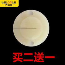 250 type sawing machine special nylon opening pad Bone cutting and chopping machine Bone cutting machine accessories pad universal