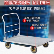 2019 folded heavy trolley wagon trailer carrying car mute lacargo small load shipping flat tool car